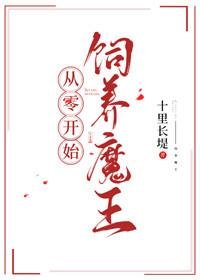 魔王變成小可憐後(快穿)